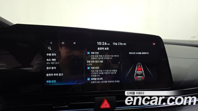 Hyundai AVANTE 2025 — photo 33