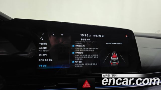 Hyundai AVANTE 2025 — photo 34