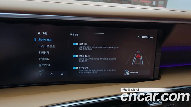 Hyundai Palisade 2026 — photo 22