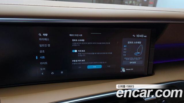 Hyundai Palisade 2026 — photo 29