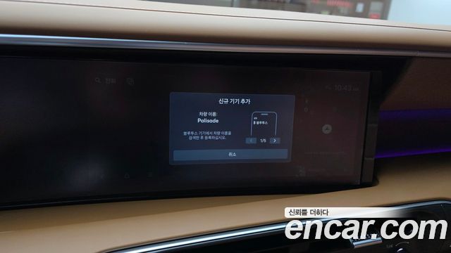Hyundai Palisade 2026 — photo 30