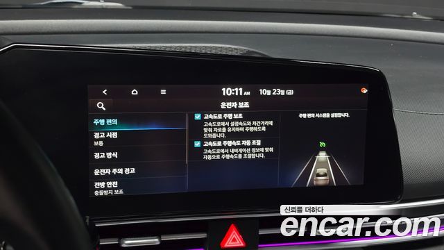 Hyundai AVANTE 2021 — photo 24