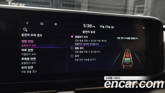 Kia Canival 2023 — photo 31