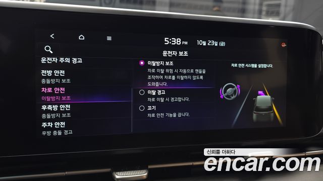 Kia Canival 2023 — photo 32
