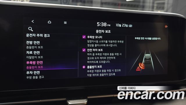 Kia Canival 2023 — photo 33