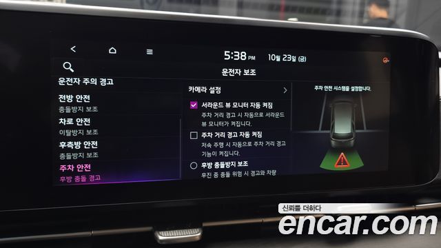 Kia Canival 2023 — photo 34