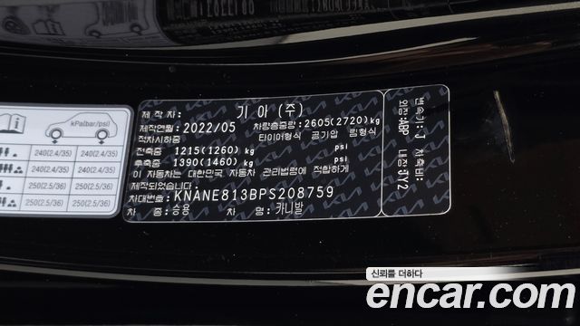 Kia Canival 2023 — photo 39