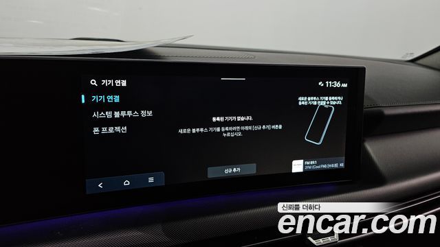 Hyundai Sonata 2024 — photo 23