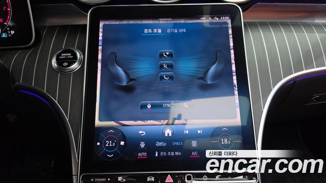 Mercedes-Benz C-Class 2023 — photo 31