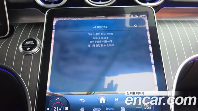 Mercedes-Benz C-Class 2023 — photo 33