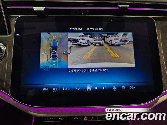 Mercedes-Benz E-Class 2026 — photo 13
