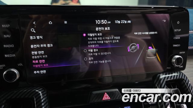Kia Sorento 2022 — photo 22