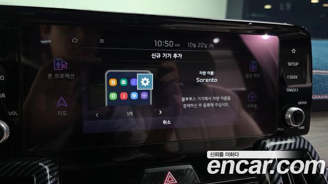 Kia Sorento 2022 — photo 31