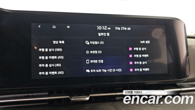 Kia Canival 2023 — photo 28