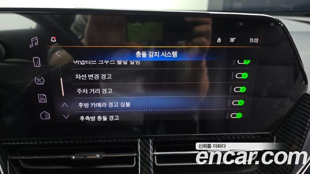 Chevrolet Korea Trax 2026 — photo 22