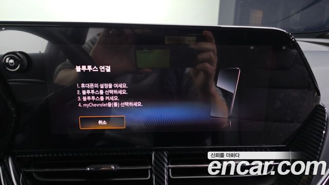 Chevrolet Korea Trax 2026 — photo 23