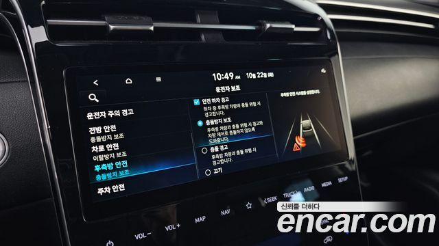 Hyundai Tucson 2023 — photo 28