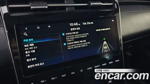 Hyundai Tucson 2023 — photo 29