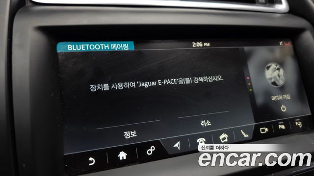 Jaguar E-PACE 2019 — photo 27