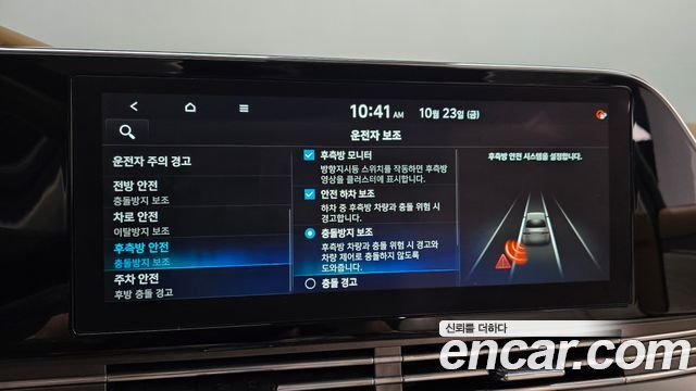 Hyundai Grandeur 2023 — photo 32