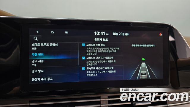 Hyundai Grandeur 2023 — photo 33
