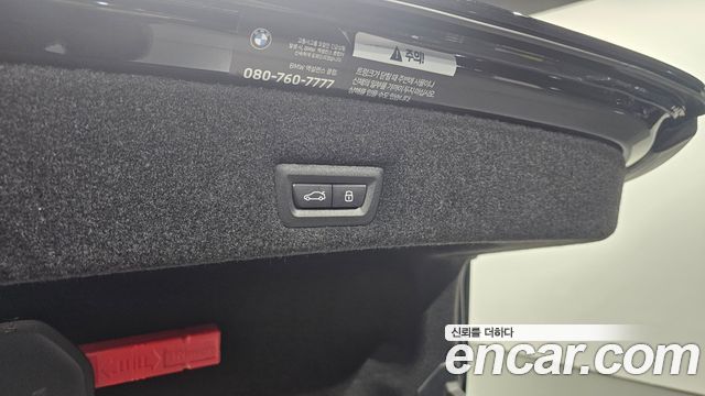 BMW 7-Series 2026 — photo 26