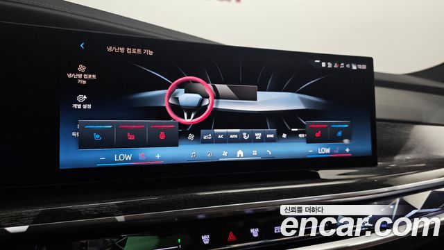 BMW 7-Series 2026 — photo 32