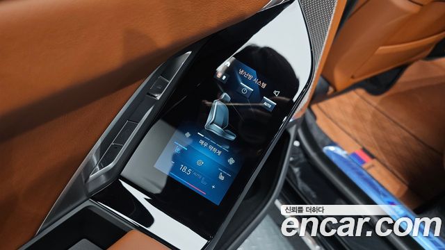 BMW 7-Series 2026 — photo 37