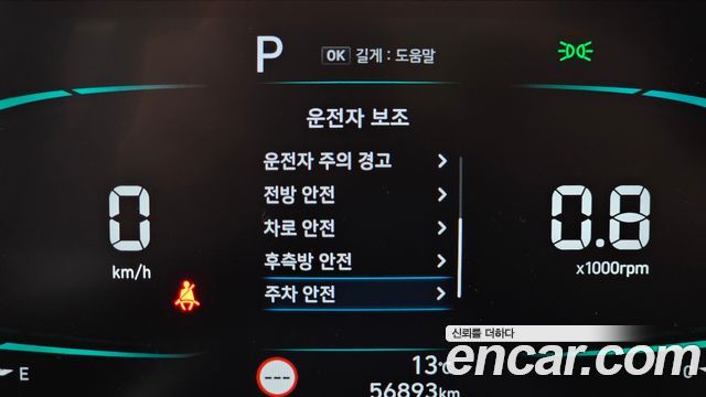 Hyundai Casper 2024 — photo 29