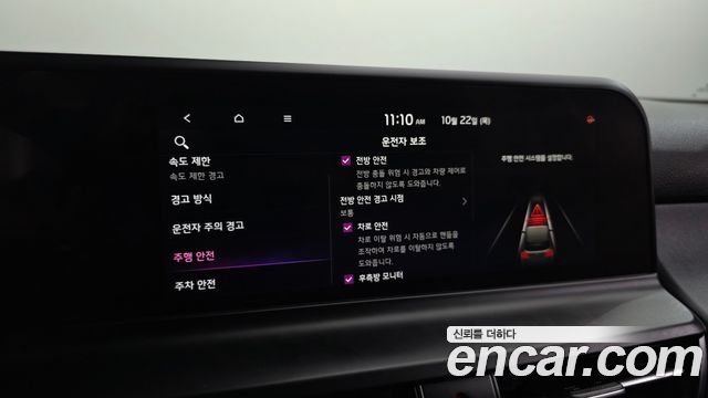Kia Seltos 2024 — photo 22