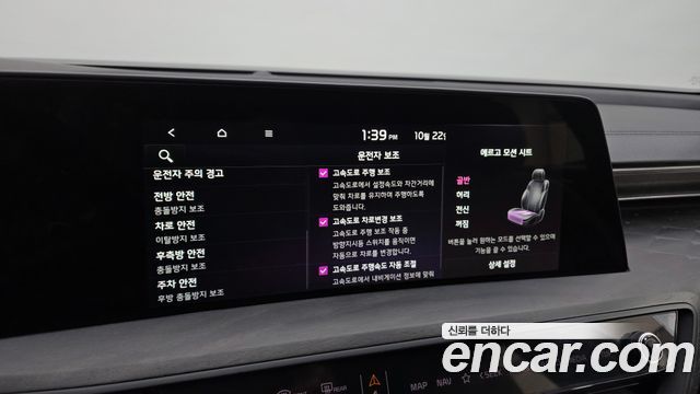Kia K8 2022 — photo 17