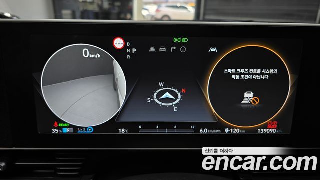 Hyundai Ioniq5 2022 — photo 8
