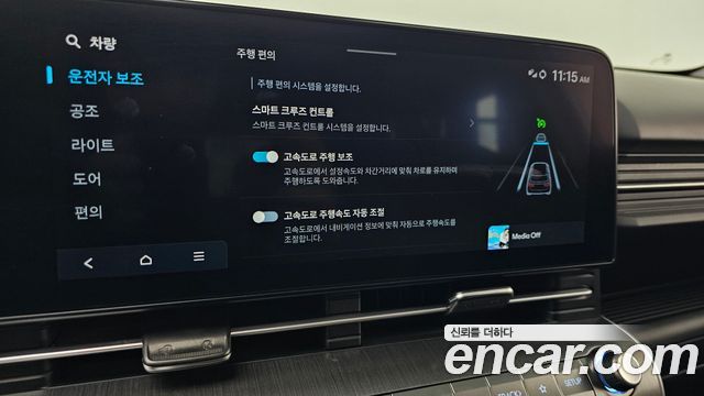 Hyundai Kona 2023 — photo 30