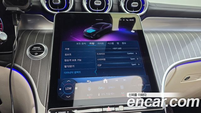 Mercedes-Benz GLC-Class 2025 — photo 31