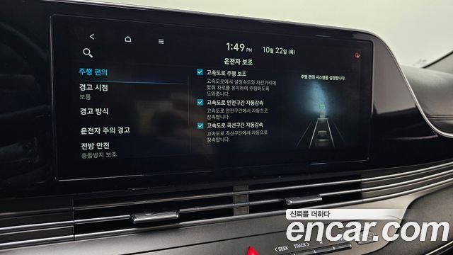 Hyundai Grandeur 2021 — photo 29