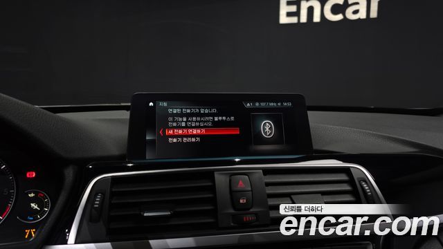 BMW Gran Turismo 2020 — photo 22
