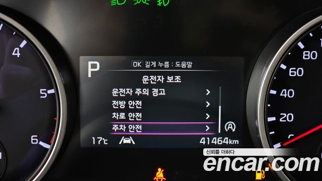 Kia Canival 2023 — photo 28