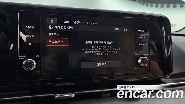 Kia Canival 2023 — photo 31