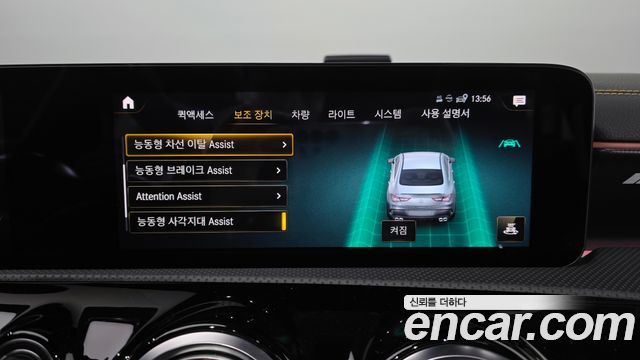 Mercedes-Benz CLA-Class 2022 — photo 30