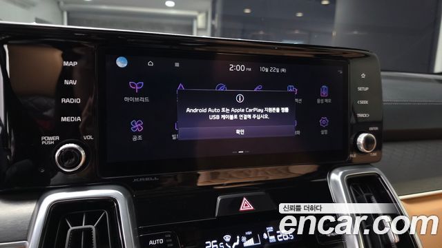 Kia Sorento 2023 — photo 21