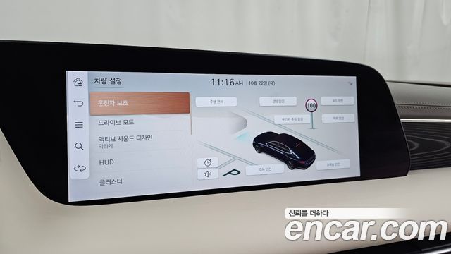 Genesis G90 2022 — photo 32