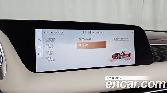 Genesis G90 2022 — photo 33