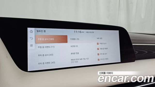 Genesis G90 2022 — photo 35