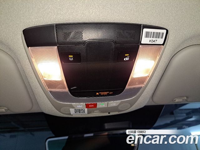 Kia Niro 2023 — photo 13