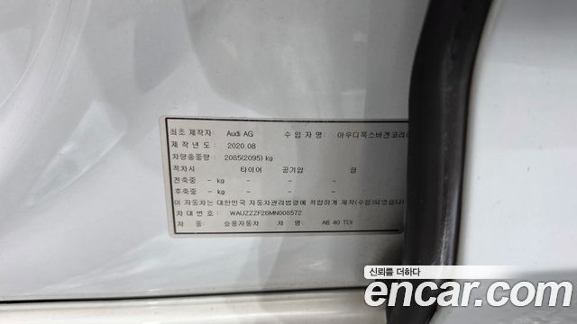 Audi A6 2021 — photo 26