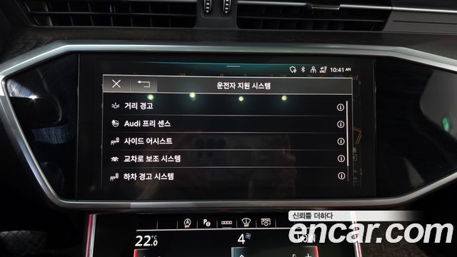 Audi A6 2021 — photo 33