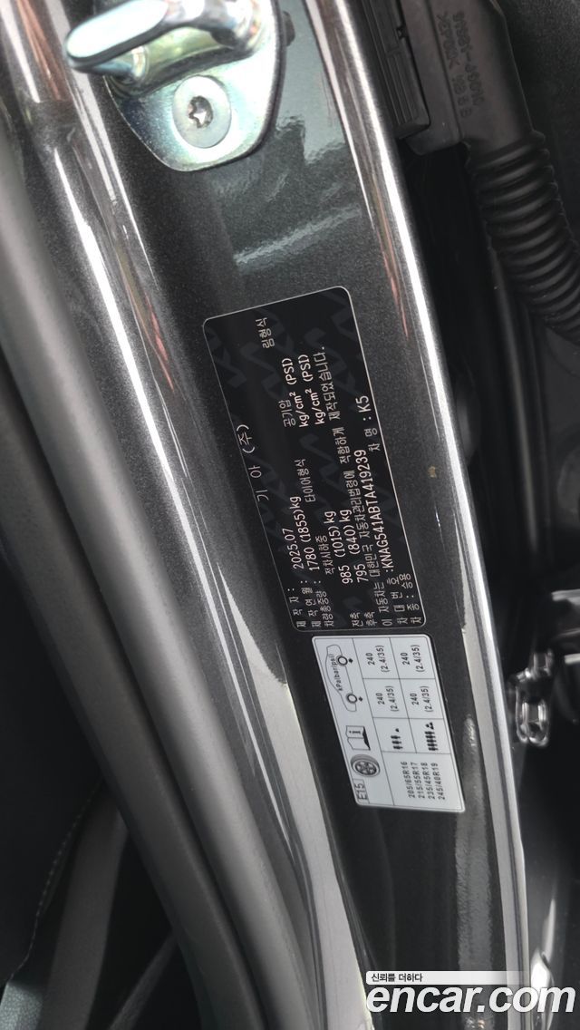 Kia K5 2026 — photo 30