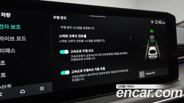 Kia K5 2026 — photo 38
