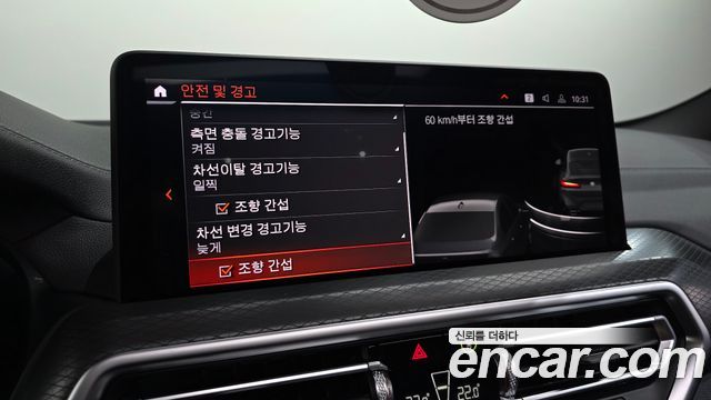 BMW X4 2025 — photo 22