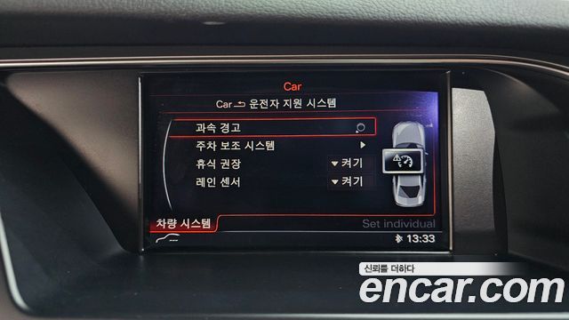 Audi A4 2015 — photo 16